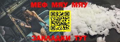 мдма Гай