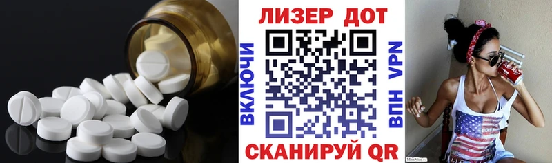 ЛСД экстази кислота Надым