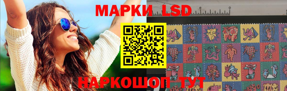 Надым  Лсд 25 экстази  ЛСД экстази кислота  Вход с VPN  blacksprut зеркало  Лсд 25 экстази ecstasy 