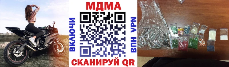 MDMA crystal где можно купить наркотик Надым