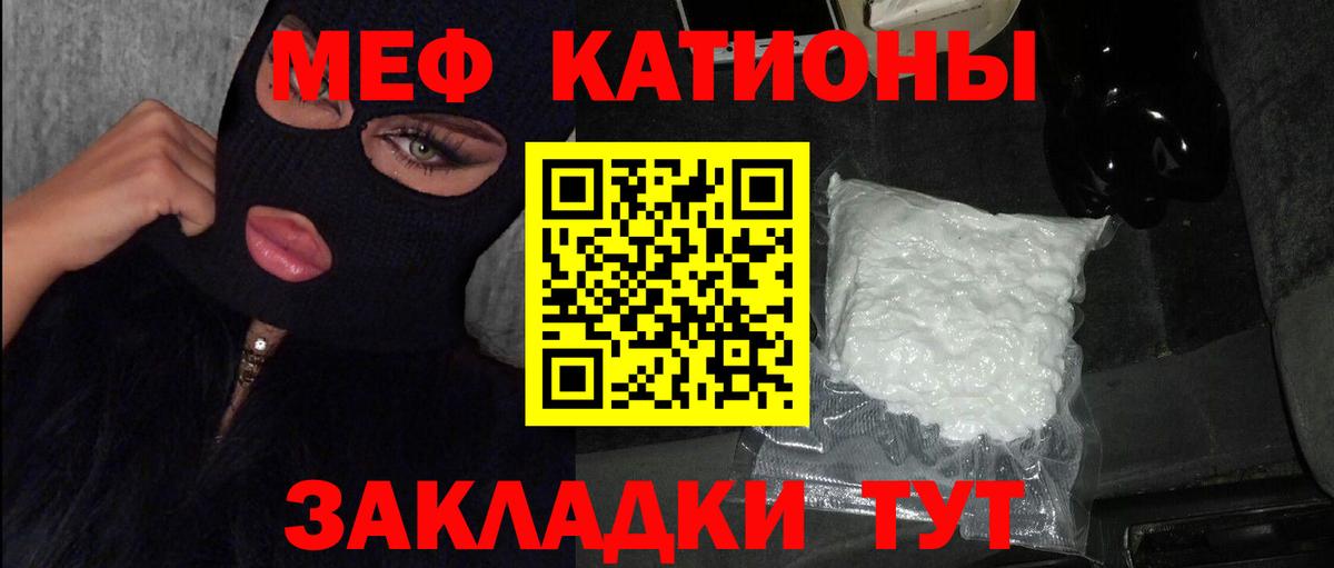 Надым  МЕФ  Меф мяу мяу  МЕФ  Мефедрон VHQ  Вход с VPN 
