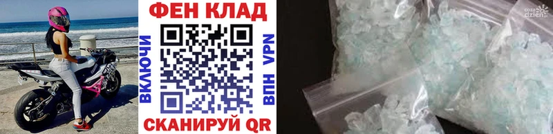 Первитин кристалл  как найти закладки  Надым 