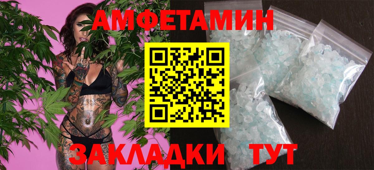 МЕТАМФЕТАМИН  Вход с VPN  Надым  Метамфетамин пудра  Метамфетамин пудра 