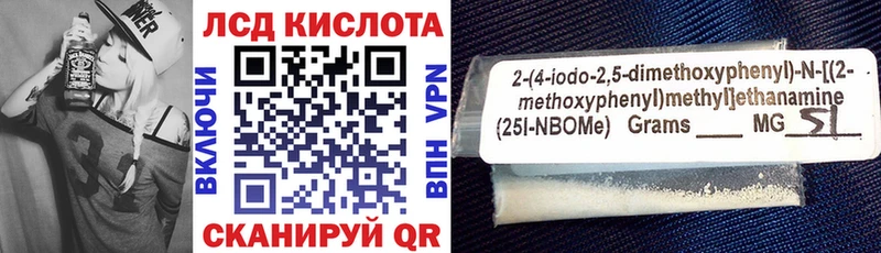 Марки N-bome 1,8мг  KRAKEN ССЫЛКА  Надым 