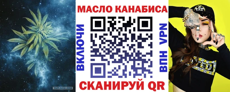 ТГК Wax  магазин продажи   Надым 