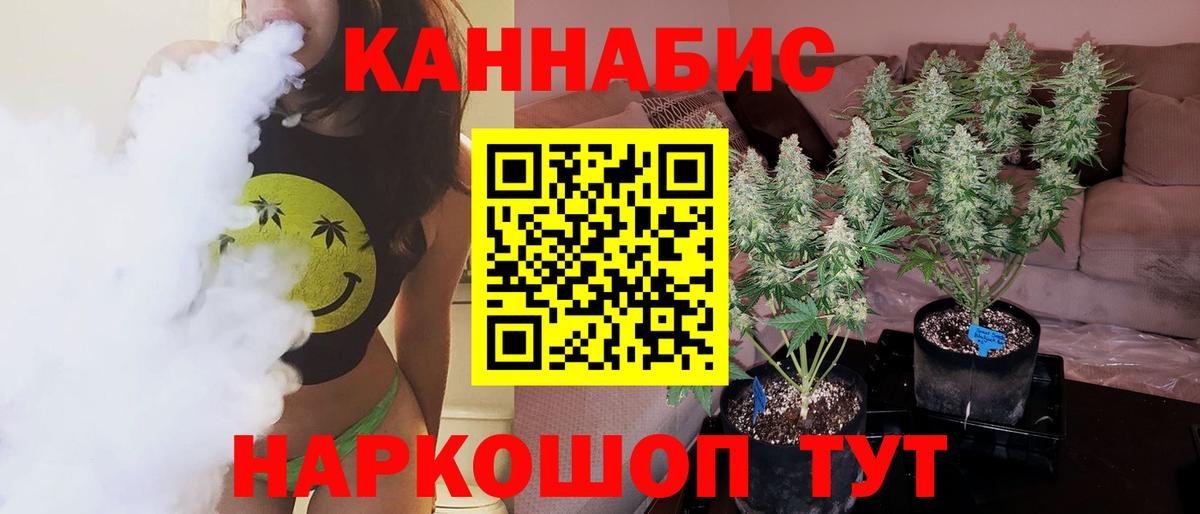 Шишки марихуана планчик  Каннабис AK-47  Вход с VPN  Надым  Бошки марихуана SATIVA & INDICA 